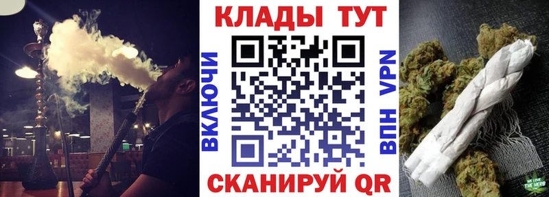 Где купить Нарьян-Мар Каннабис Метамфетамин Амфетамин СК ГАШИШ КОКАИН МЕФ
