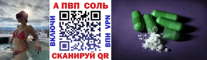 цены   Нарьян-Мар  даркнет состав  Альфа ПВП мука 