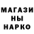 ГАШИШ Изолятор DANHAL
