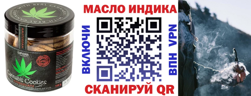 Еда ТГК конопля  KRAKEN рабочий сайт  Нарьян-Мар 
