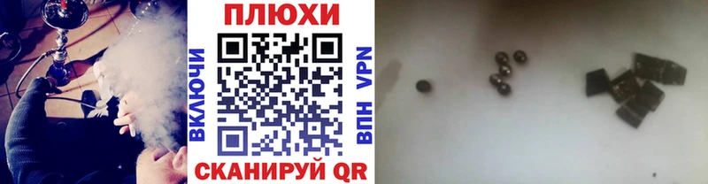Гашиш 40% ТГК Нарьян-Мар