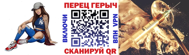 где купить наркотик  Нарьян-Мар  Героин Афган 