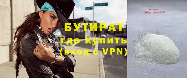 гидропоника Мегион