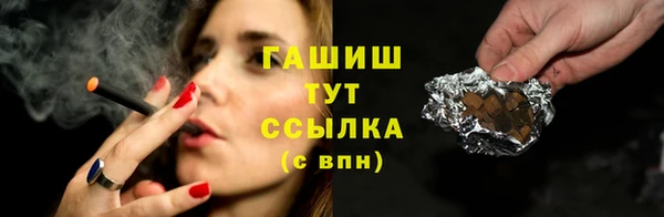 героин Абинск