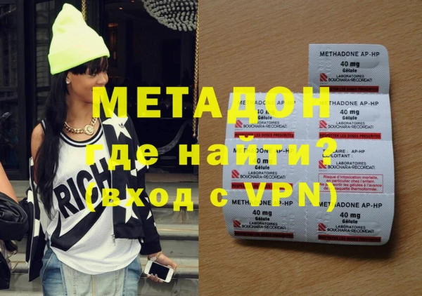 MDMA Premium VHQ Абдулино