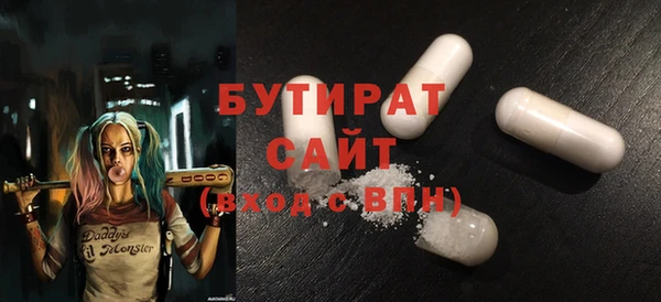 шишки Алексин