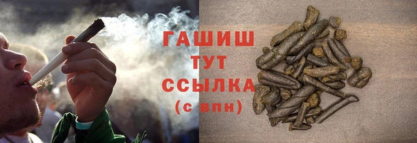 гашишное масло Алзамай