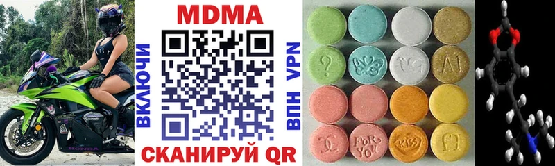 МДМА Molly  как найти наркотики  Нарьян-Мар 