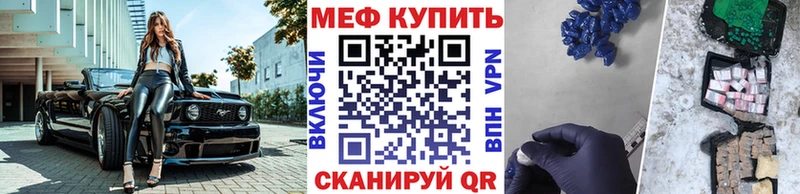 МЕФ 4 MMC  продажа наркотиков  Нарьян-Мар 