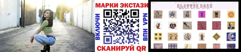 Наркотические марки 1,5мг  Нарьян-Мар 