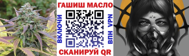 Дистиллят ТГК THC oil  даркнет сайт  Нарьян-Мар 
