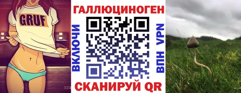 наркошоп  KRAKEN как зайти  Псилоцибиновые грибы GOLDEN TEACHER  Нарьян-Мар 